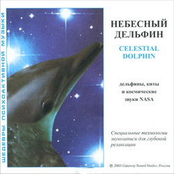  Jeffrey Thompson - Celestian Dolphin