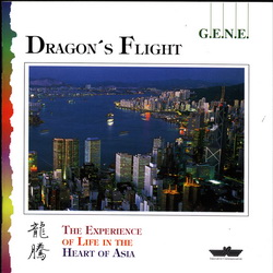 Обложка альбома G.E.N.E. -  Dragons Flight