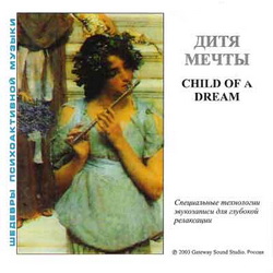 Обложка альбома Jeffrey Thompson - Child Of A Dream