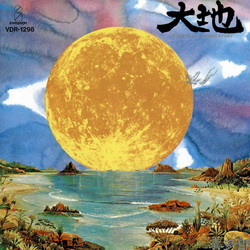 Обложка альбома Kitaro - From the Full Moon Story