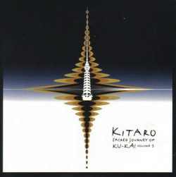 Обложка альбома Kitaro - Sacred Journey of Ku Kai Volume 4